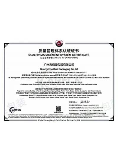 Certified-Paper-Box-Packaging-For-Guaranteed-Quality1